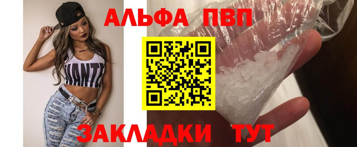 NBOMe Прокопьевск