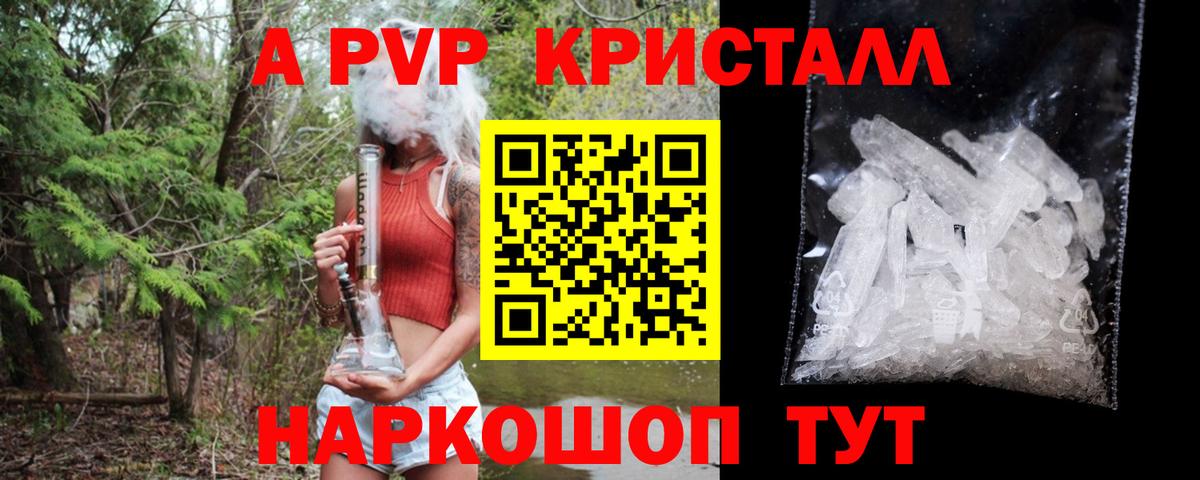 A PVP VHQ Прокопьевск