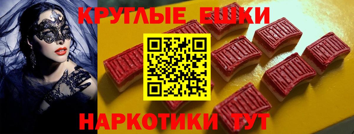 продажа наркотиков  ЭКСТАЗИ TESLA  Прокопьевск  Вход с VPN  Экстази Philipp Plein 