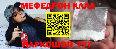мефедрон мука Бузулук