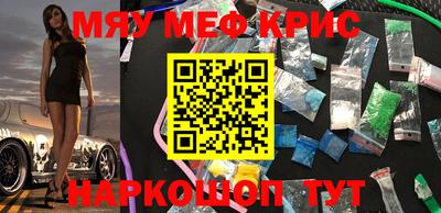 первитин Будённовск