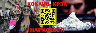первитин Будённовск