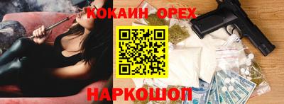 первитин Будённовск