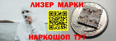 первитин Будённовск