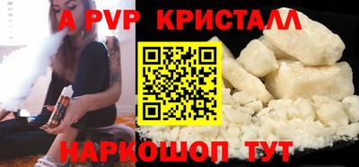 первитин Будённовск