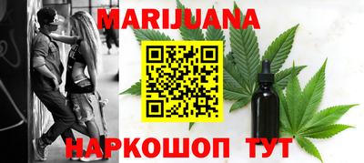 мефедрон мука Бузулук