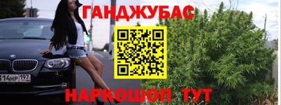 метадон Бугуруслан