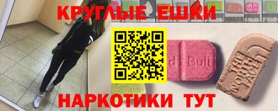 первитин Будённовск