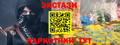 первитин Будённовск