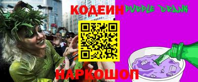 каннабис Старая Купавна