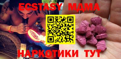 ALPHA-PVP Ставрополь