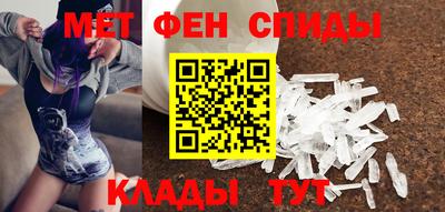 первитин Будённовск