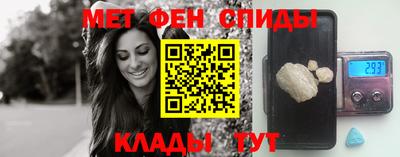 первитин Будённовск