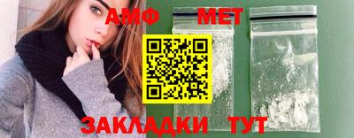 мефедрон мука Бузулук