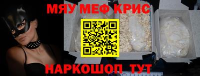 мефедрон мука Бузулук