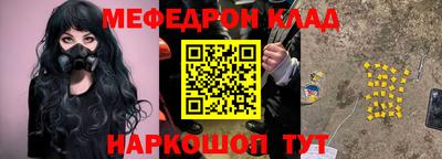 метадон Бугуруслан