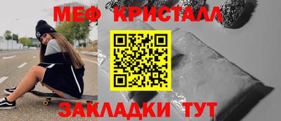 мефедрон мука Бузулук