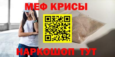 метадон Бугуруслан