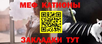 мефедрон мука Бузулук