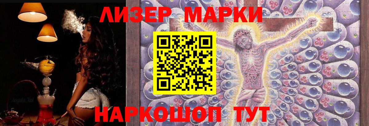 Прокопьевск  kraken   Вход с VPN  LSD-25 экстази кислота  Лсд 25 экстази кислота 