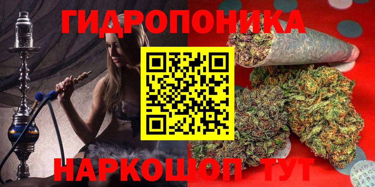 МАРИХУАНА тримм  Вход с VPN  Прокопьевск  Шишки марихуана Bruce Banner  Бошки Шишки семена 